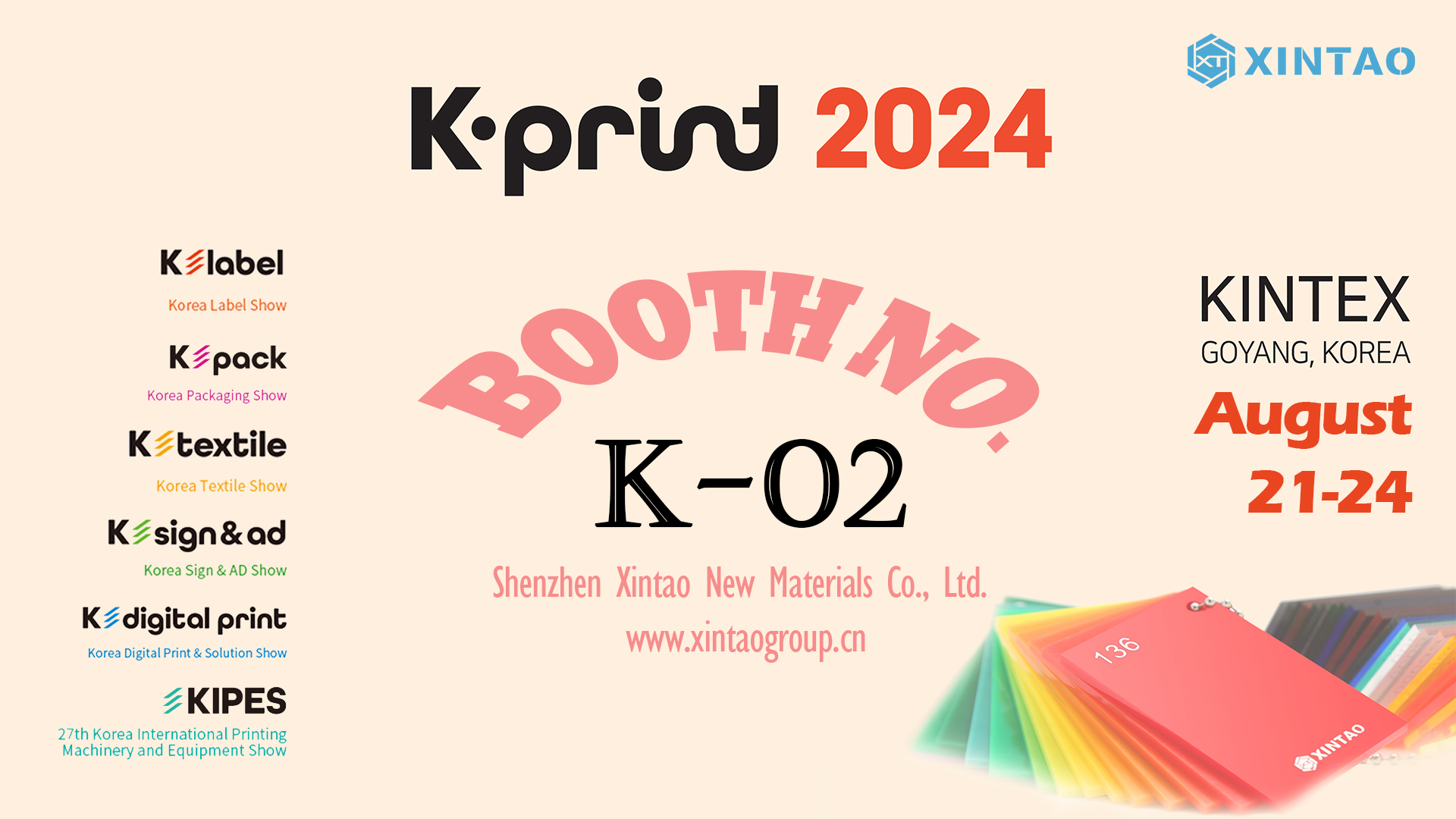 Invitation on K-PRINT 2024